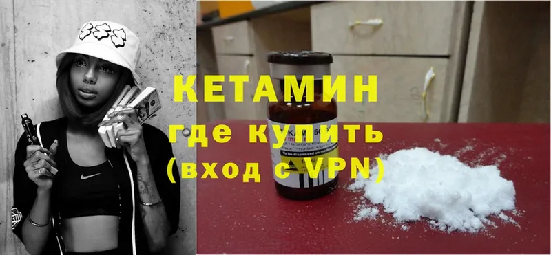 блэк спрут зеркало  купить наркотики цена  Баксан  КЕТАМИН ketamine 