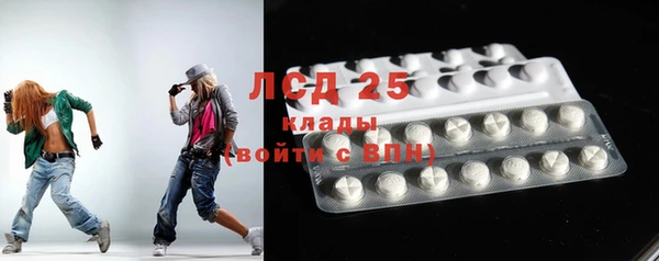 mdma Волоколамск