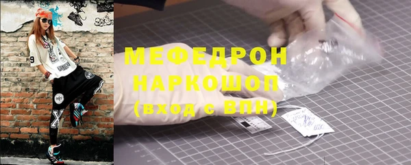 скорость mdpv Бородино